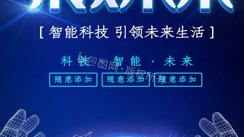 工厂智能化改造：五大关键注意事项**